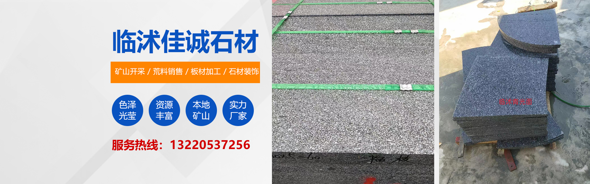 山東奧澤水務(wù)有限公司<br>