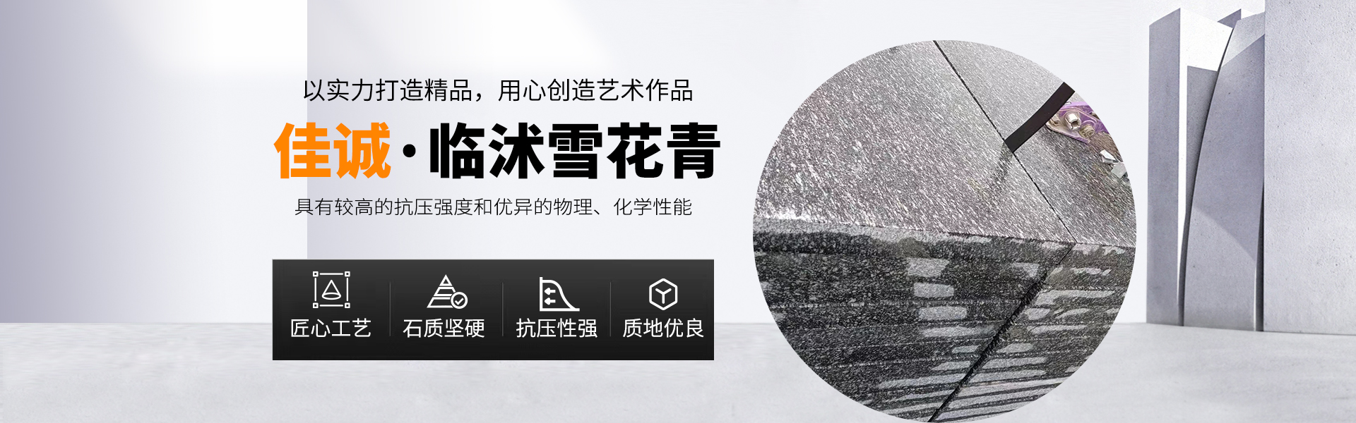 山東奧澤水務(wù)有限公司<br>